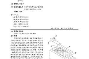 用于皮革加工的污水處理池