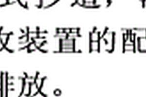 蒸煮廢液、廢汽、木素二次水循環(huán)利用制漿方法