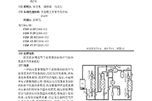 機泵聯(lián)驅增焓型工質側廢熱回收空氣源熱泵洗浴用熱水機組