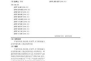 甲基鋁氧烷、鈦白粉、白炭黑、光氣的制備方法及四氯化碳、六氯乙烷的用途