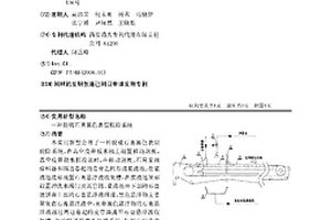 脫硫石膏黑色表層脫除系統(tǒng)