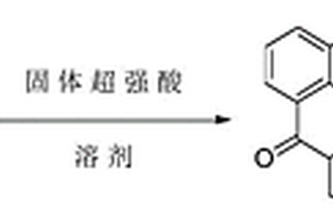 固體超強酸催化合成蒽締蒽酮的生產(chǎn)方法