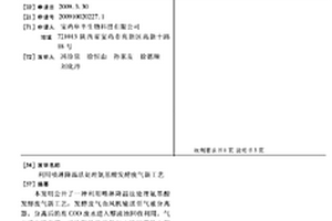 利用噴淋降溫法處理氨基酸發(fā)酵廢氣新工藝