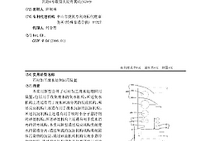 石材加工廢水處理回用裝置