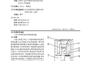 固體廢棄物處理的破碎裝置