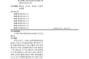 磷石膏固體廢棄物泡沫混凝土及其制備方法