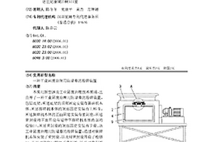 工業(yè)固廢治理用防堵塞的粉碎裝置