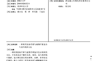 利用膠原纖維與植物纖維復(fù)合生活用紙的方法