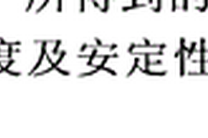 預(yù)處理的黃河淤砂或淤泥、由其獲得的凝石膠凝材料及它們的制備方法