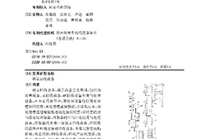 硒汞回收設(shè)備