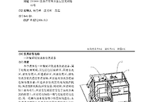 餐廚垃圾油水分離設(shè)備