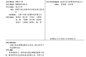 含釩石煤灰渣酸浸提取五氧化二釩過程中中間鹽制備方法