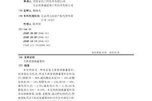 大摻量鋼渣灌漿料