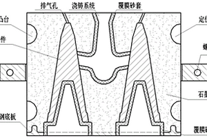 挖掘機斗齒及其制造方法