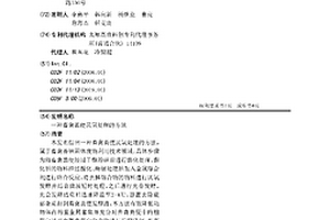 畜禽糞便厭氧處理的方法