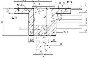 下沉式水平防滲與垂直防滲組合結(jié)構(gòu)