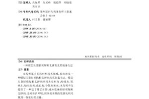 煤層壓裂輕質(zhì)陶粒支撐劑及其制備方法