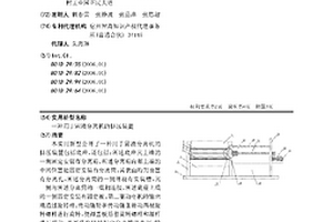 用于固液分離機(jī)的擠壓裝置