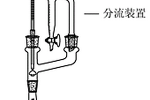 對(duì)氯鄰硝基乙酰乙酰苯胺高安全性合成方法