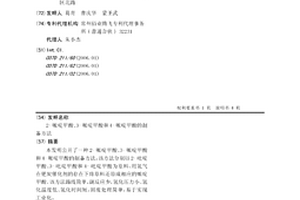 2-哌啶甲酸、3-哌啶甲酸和4-哌啶甲酸的制備方法