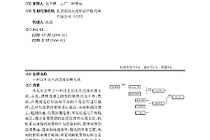 以土制土的邊坡治理方法