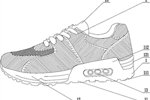 一種氣墊運(yùn)動(dòng)鞋