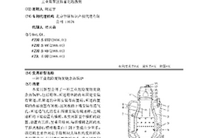 一種工業(yè)危險廢物焚燒余熱鍋爐