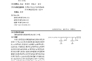 鋼鐵酸洗磷化廢水中鐵鋅回收生產(chǎn)線