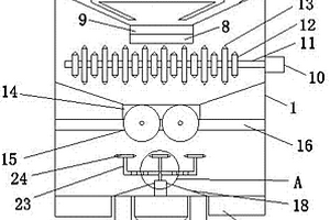 一種粉碎效率高的固體廢物處理設(shè)備