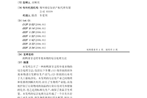 肉鴨屠宰過(guò)程中廢棄物的綜合處理方法