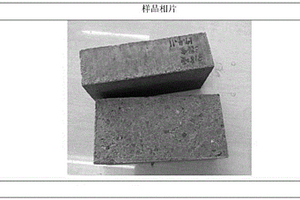 環(huán)保磚及其制備方法