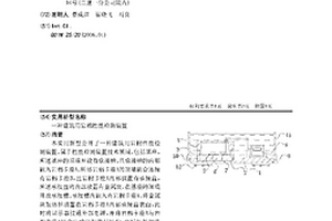 一種建筑用巖棉性能檢測裝置