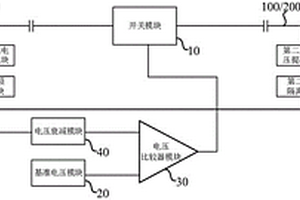 一種電壓檢測電路和檢測裝置