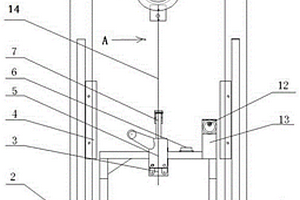 一種高空吊籃類機(jī)械安全鎖測(cè)試實(shí)驗(yàn)臺(tái)