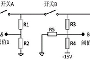 開(kāi)關(guān)量發(fā)送接口的自檢電路