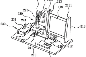 液晶顯示器組件檢測裝置