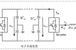 一種電子式模擬負(fù)載系統(tǒng)