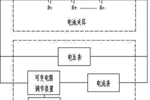 一種原電池誤操作安全性能檢測裝置