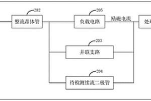 續(xù)流二極管的性能檢測(cè)裝置