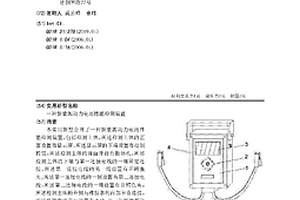 一種新能源動(dòng)力電池性能檢測(cè)裝置