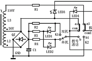 固定電話機性能檢測裝置