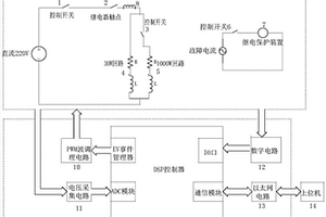 一種用于繼電保護(hù)裝置繼電器觸點(diǎn)性能檢測(cè)裝置