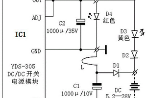 家裝電路性能檢測裝置