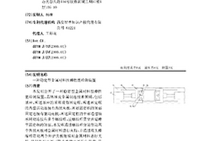 一種穩(wěn)定型金屬材料拉伸性能檢測裝置