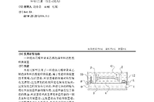 一種絕熱用模塑聚苯乙烯泡沫塑料的性能檢測裝置