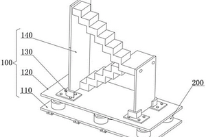 一種預(yù)制樓梯結(jié)構(gòu)抗震性能檢測(cè)平臺(tái)