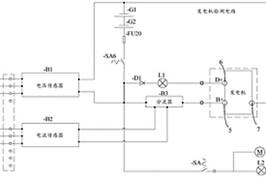 基于發(fā)動機測試臺架的發(fā)電機性能檢測系統(tǒng)