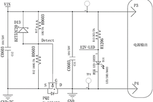 一種多插口輸入的電路結(jié)構(gòu)