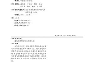 蓄電池質(zhì)量分析及檢測方法