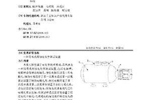 簡易式腐蝕電化學(xué)測試裝置